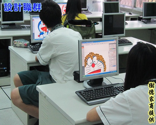 電腦繪圖