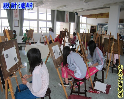 設計-基礎描繪實作