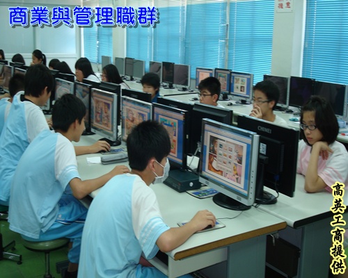 商業管理-影相處理操作