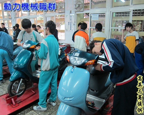 動力機械-機車修護操作2
