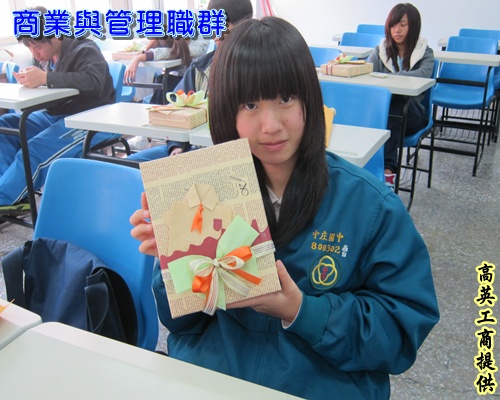 商業管理-產品行銷實務-禮品包裝2