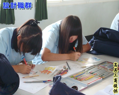 設計-設計基礎-立體造形滸