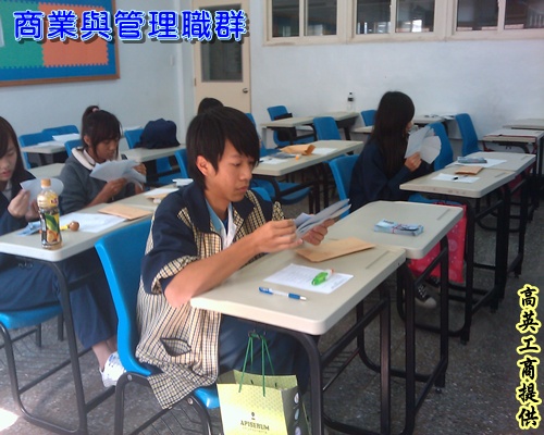 商業管理-點鈔操作